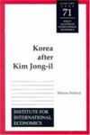 Korea After Kim Jong-Il by Marcus Noland , 1981
