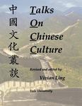 Talks On Chinese Culture by Vivian Ling , editor, 1965